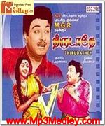 Thrudaathe 1961